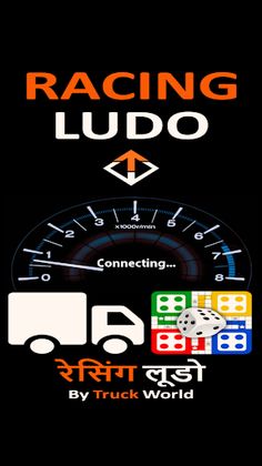 Racing Ludo :SuperStar King of - Screenshot 1