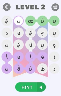 BTS WORDS - Screenshot 3