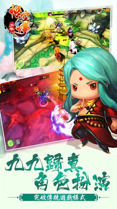 Goku-Journey to the West - Screenshot 3