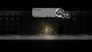 Deep Fog - Screenshot 3