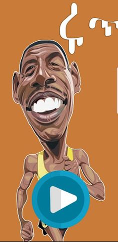 ሩጥ Ethiopian Game - Screenshot 2