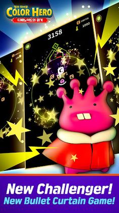 Color Hero - Screenshot 4
