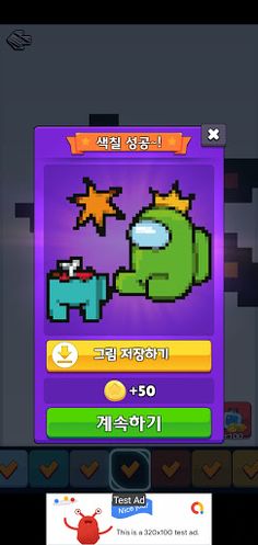 Pixel World - Coloring By Numb - Screenshot 2