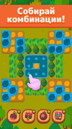 Greenwood Lines - Screenshot 3