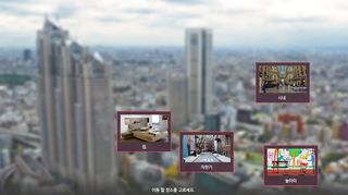 아스라이 커뮤니케이션 - Screenshot 3