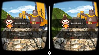 백제 공산성 지키기 VR - Screenshot 1