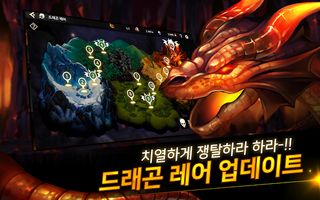 더 스컬 : 방치형 RPG - Screenshot 2