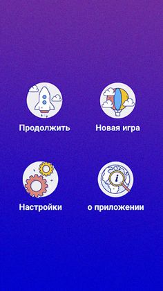 QuizPY - Screenshot 1