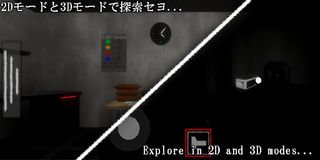 Escape In The Abandoned Office - Screenshot 3
