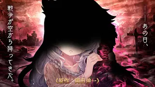 Orphans Order - Screenshot 1