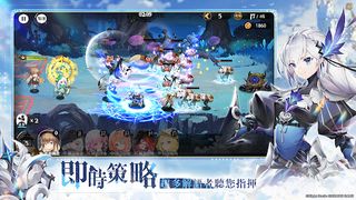 Breaking Clouds and Blooming Light - Screenshot 2