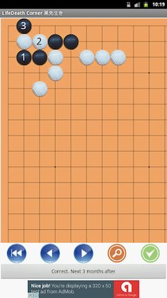 Go Life Death - Screenshot 3