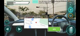 Tayan : Virtual Drive - Screenshot 1