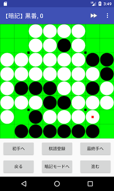 doneX - Screenshot 1