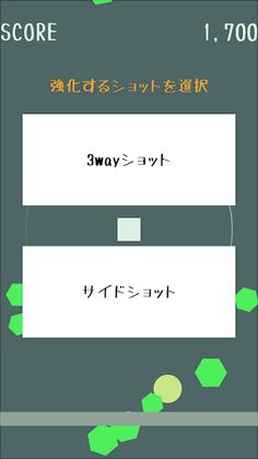 PocketShooting - Screenshot 4