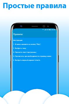 Pascal Test - Screenshot 2