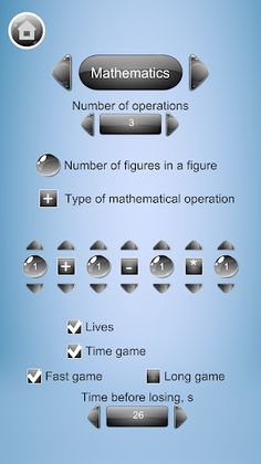 Train Brain - Тренировка мозга - Screenshot 2