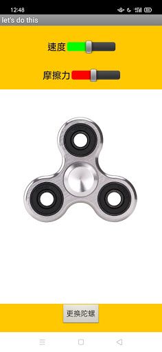 Fingertips Spinner - Screenshot 2