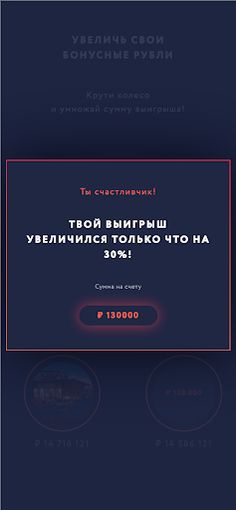 Квест викторина на русском язы - Screenshot 3