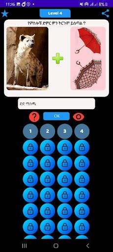 PhotoSum - Screenshot 3