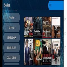 Gbox iptv - Screenshot 4