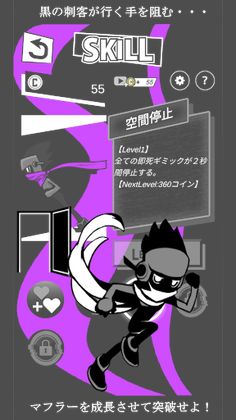 MonochromeEscape - Screenshot 2