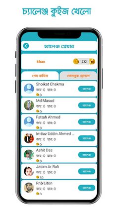 Quiz Star - Screenshot 1