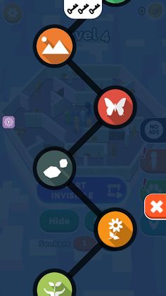 Happy Hide And Seek - Screenshot 2