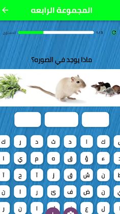 Crossword  الكلمات المتقاطعة - Screenshot 4