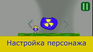 28 уровней - Screenshot 3