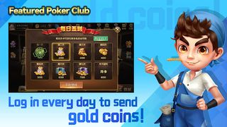 Featured Poker Club - Screenshot 1
