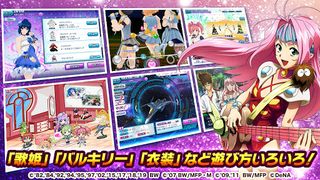 Uta Macross Sma-Pho De-Culture - Screenshot 3