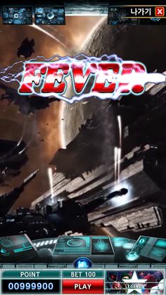 Star Legends (스타 레전드) - Screenshot 3