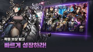 브라운더스트 - 턴제 RPG - Screenshot 3