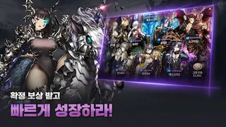 브라운더스트 - 턴제 RPG - Screenshot 3
