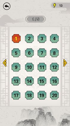 Tangshan Shadow play - Screenshot 3