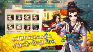 Swordsman Awakening CBT - Screenshot 3