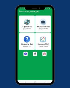 Brain game - қызықты ойындар - Screenshot 1