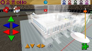 Puzzle Mikdach 3D free - Screenshot 3
