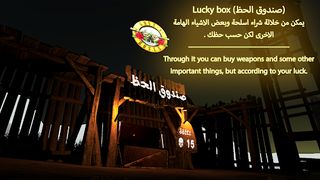 Arabic Dream - Screenshot 3