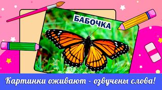 Coloring book for kids - Screenshot 2