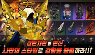 드래곤 슬레이어 키우기 - 방치형RPG - Screenshot 3