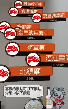 AR Kinmen - Screenshot 2