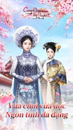 Cung Đình Kỳ Duyên - Screenshot 1