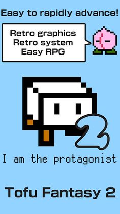 Tofu Fantasy 2 - Screenshot 4