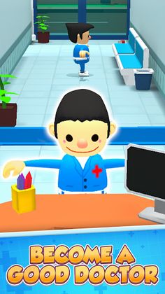 Hospital Inc. - Screenshot 1