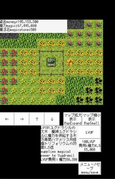 blolove2 - Screenshot 2