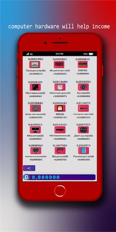 Geek new start - Screenshot 4