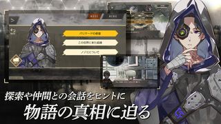 Uyuriih's Perscription - Screenshot 3