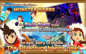 Monster Hunter Stories - Screenshot 2